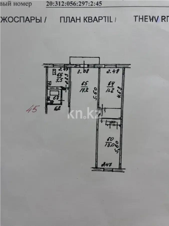 Продажа 3-комнатной квартиры, 57.8 м², мкр-н 10а, дом  2 в Алматы - фото 6