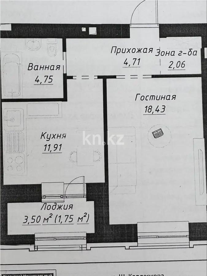 Продажа 1-комнатной квартиры, 44 м² в Астане - фото 3