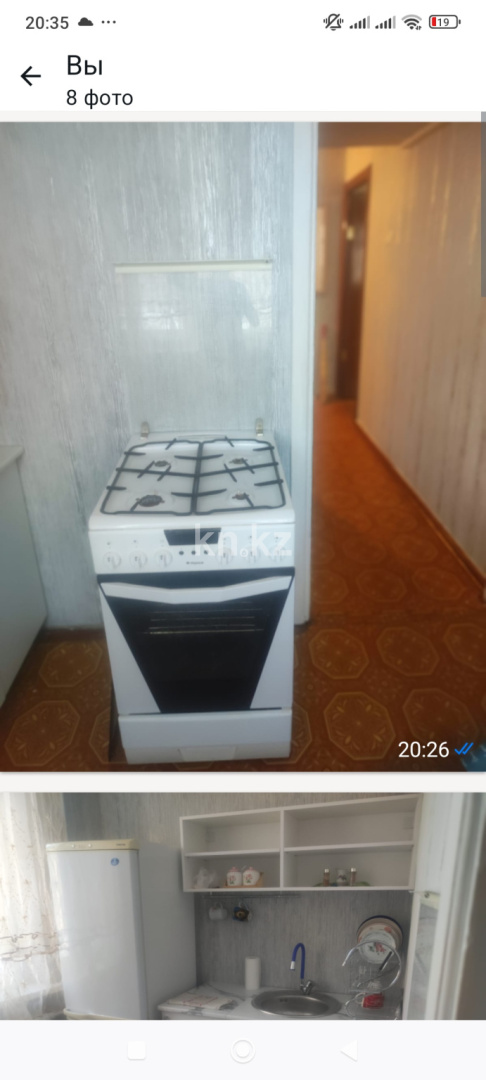 Продажа 1-комнатной квартиры, 33 м² в Темиртау