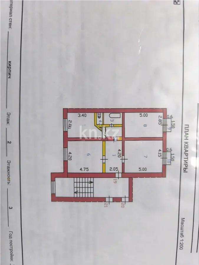 Продажа 3-комнатной квартиры, 82 м² в Абае - фото 7