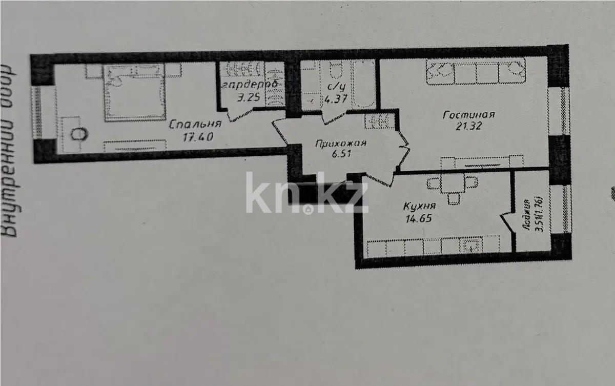 Продажа 2-комнатной квартиры, 69.26 м² в Астане