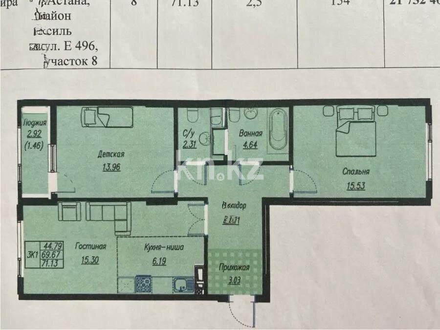 Продажа 3-комнатной квартиры, 71.5 м² в Астане