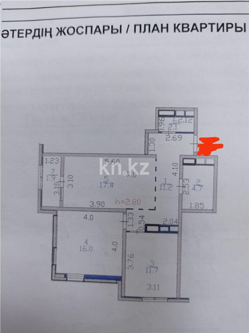 Продажа 2-комнатной квартиры, 65 м² в Астане - фото 13