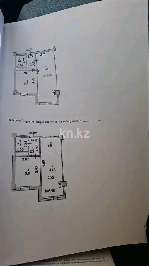 Продажа 1-комнатной квартиры, 50 м², пр. Мангилик Ел, дом  62 в Астане
