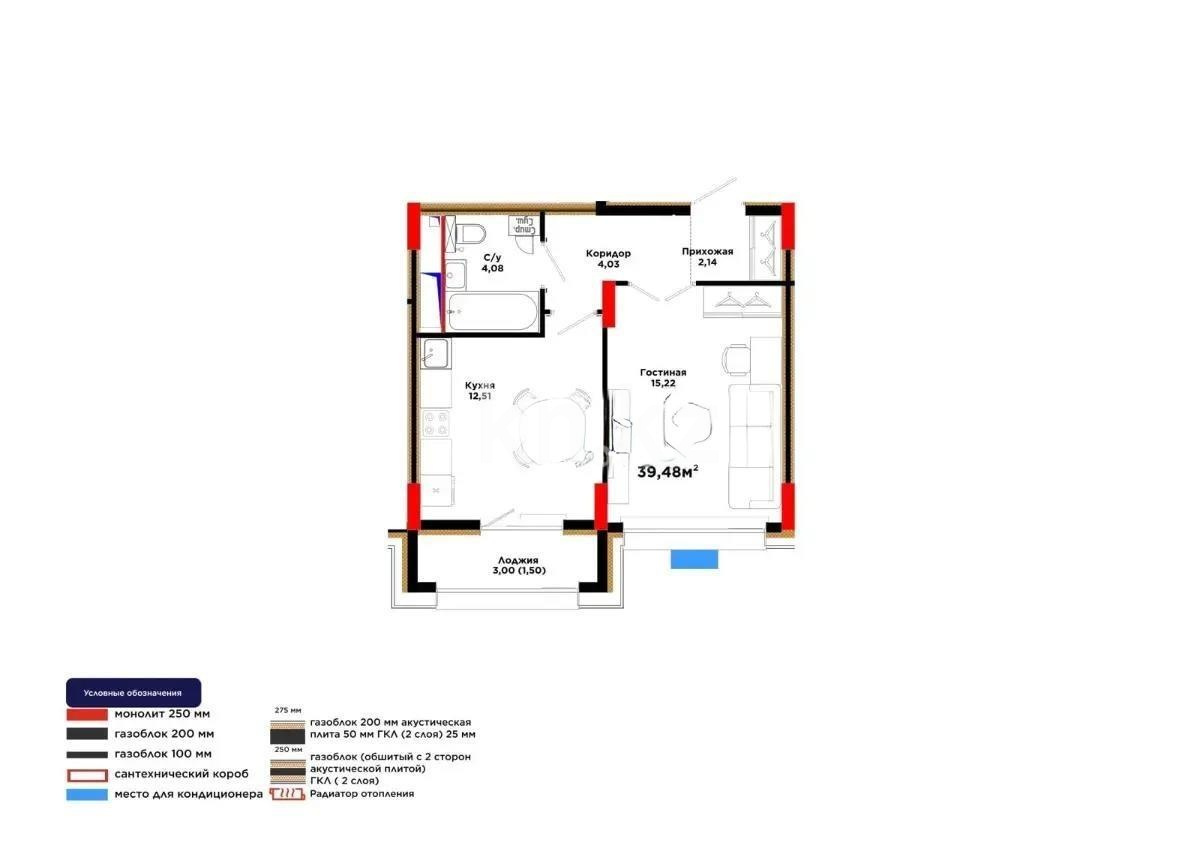 Продажа 1-комнатной квартиры, 39.48 м² в Астане