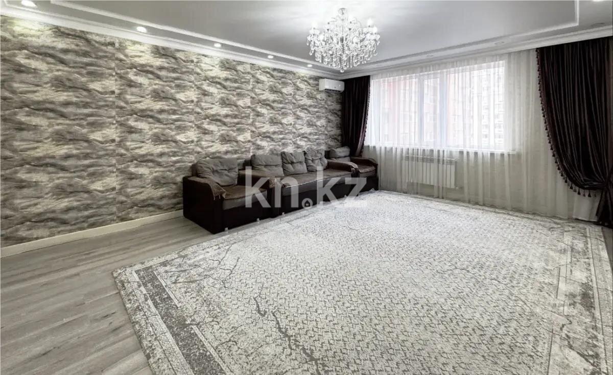 Продажа 4-комнатной квартиры, 119 м² в Астане