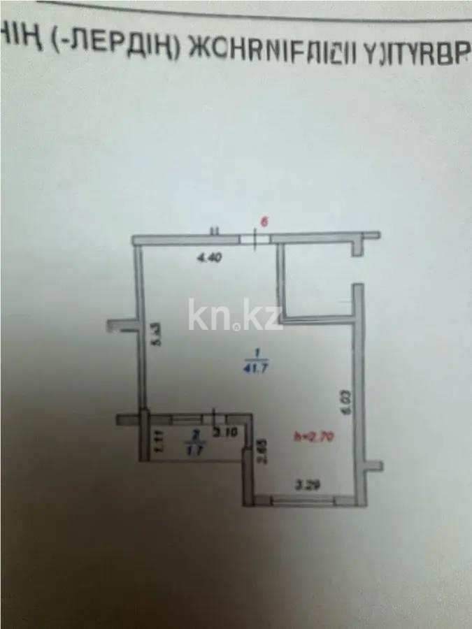 Продажа 1-комнатной квартиры, 44 м² в Алматы