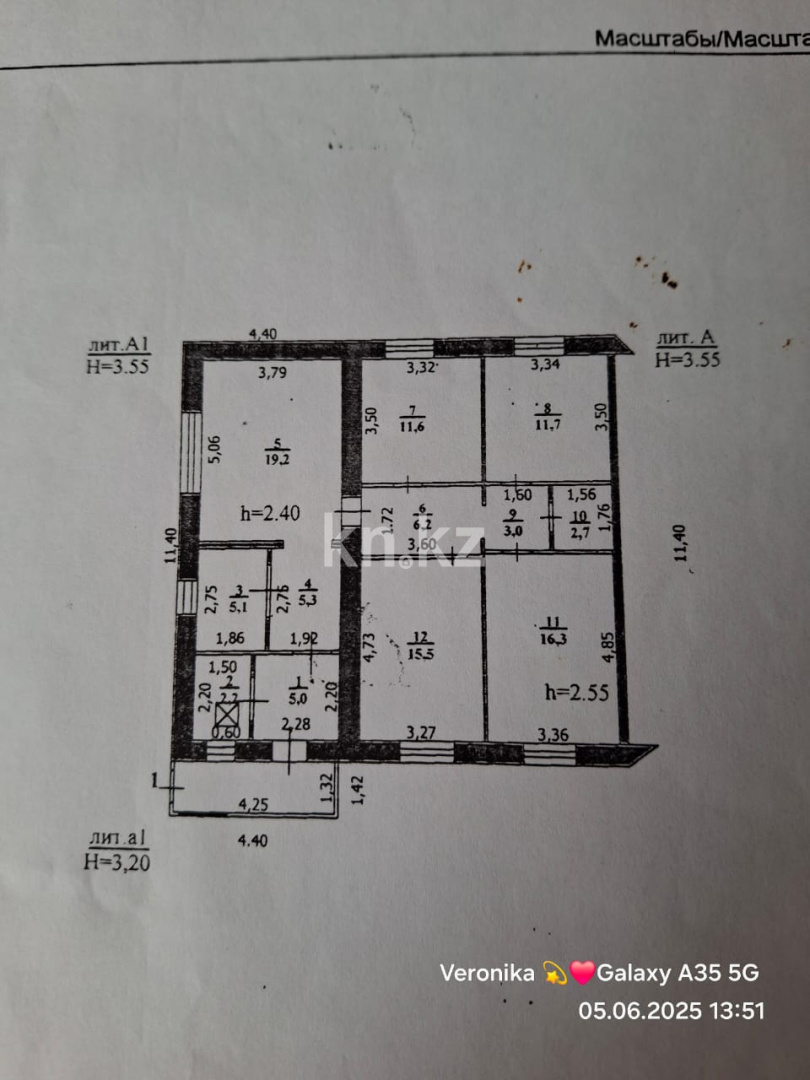 Продажа 4-комнатного дома, 104 м² в Уральске - фото 28