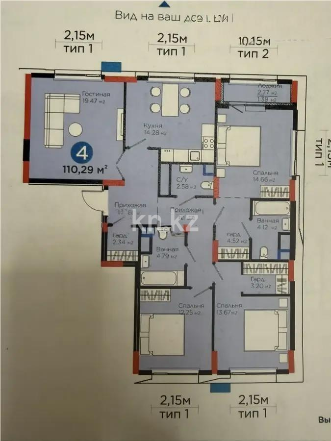 Продажа 4-комнатной квартиры, 110.29 м², ул. Рыскулова, дом  18/1 в Астане