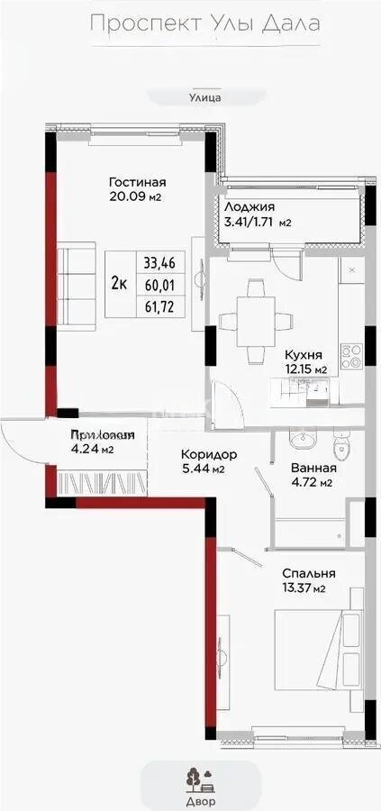 Продажа 2-комнатной квартиры, 62 м² в Астане