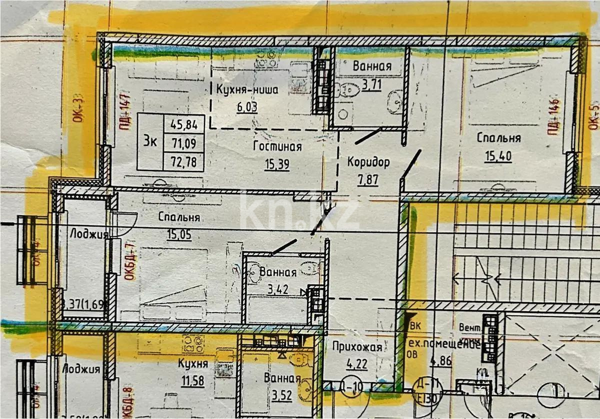 Продажа 3-комнатной квартиры, 72.78 м² в Астане