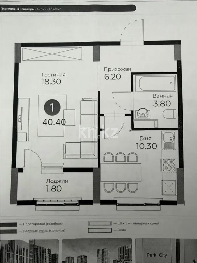 Продажа 1-комнатной квартиры, 40.4 м² в Астане