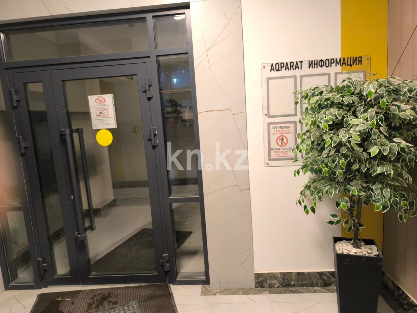 Продажа 3-комнатной квартиры, 87 м² в Астане - фото 6