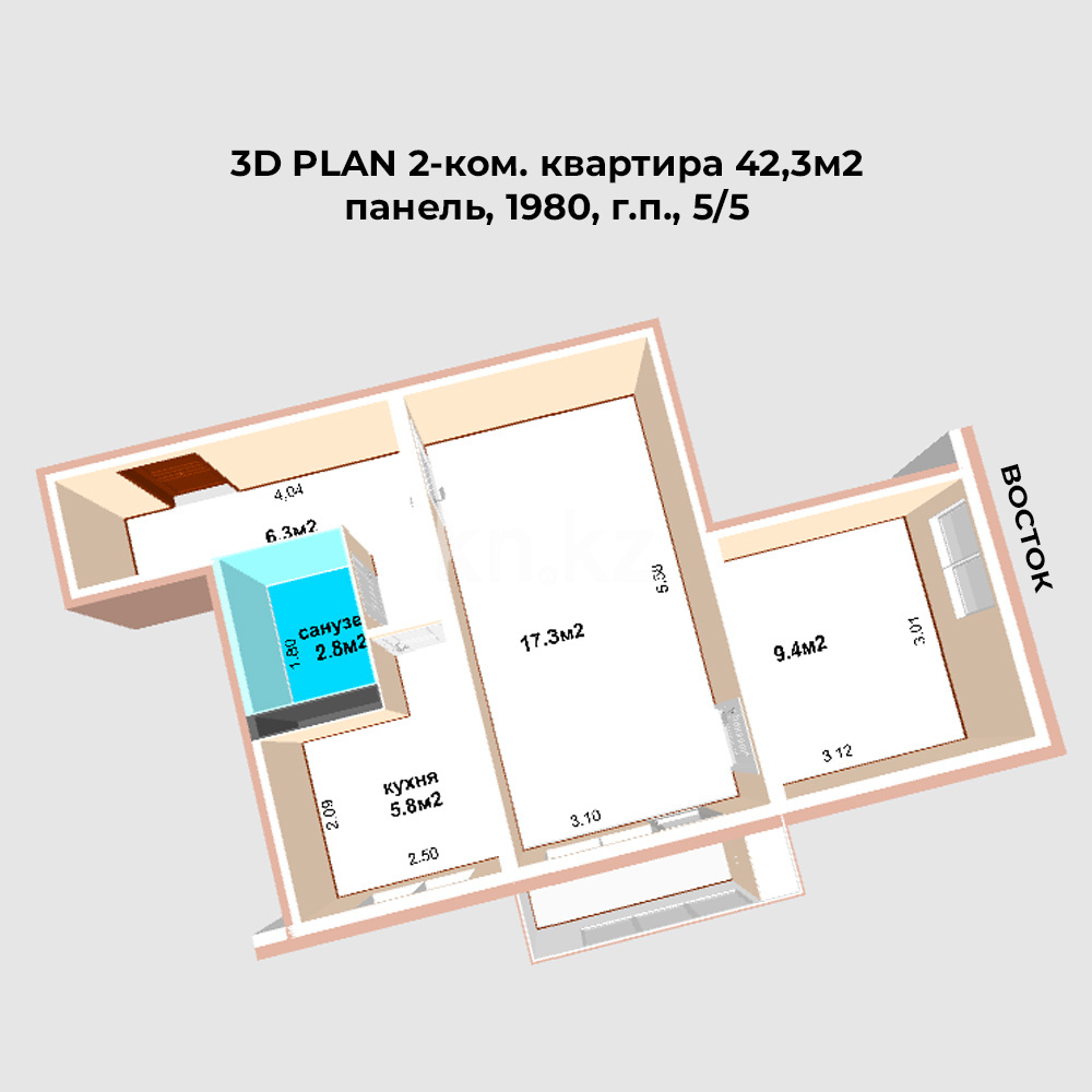 Продажа 2-комнатной квартиры, 42.3 м² в Алматы - фото 11