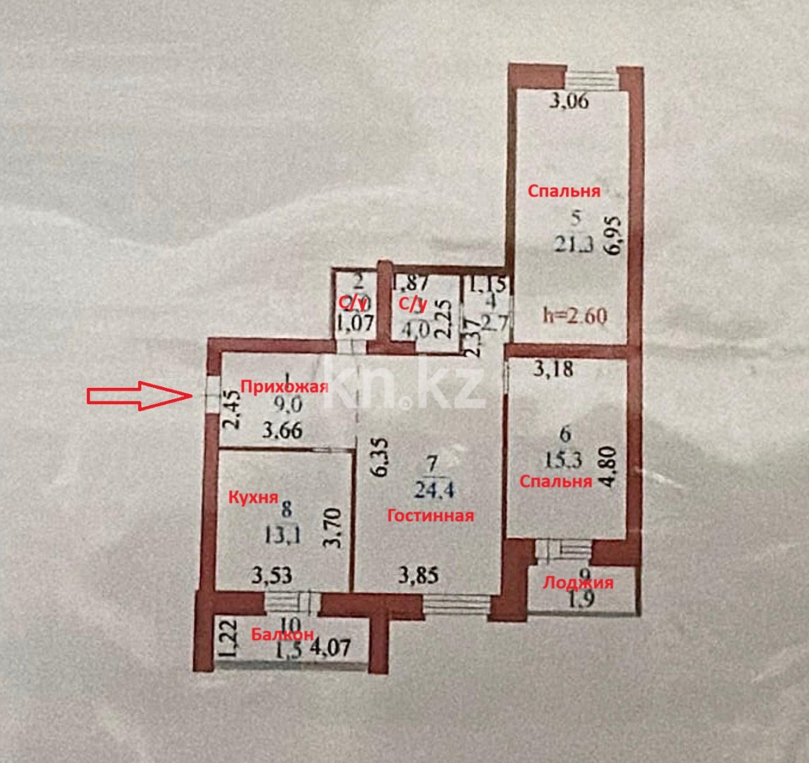 Продажа 3-комнатной квартиры, 95 м² в Астане - фото 2