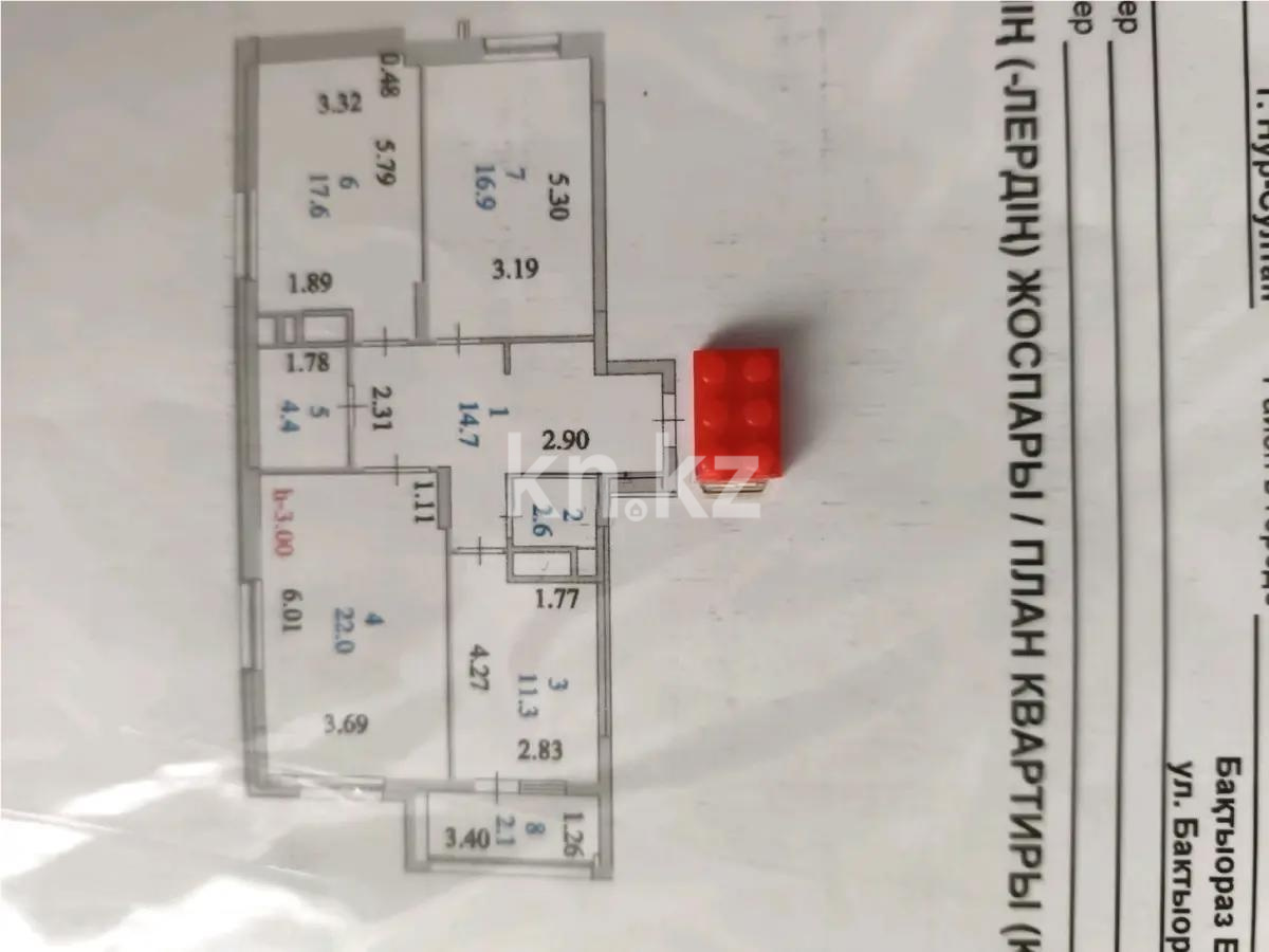 Продажа 3-комнатной квартиры, 92 м² в Астане - фото 7