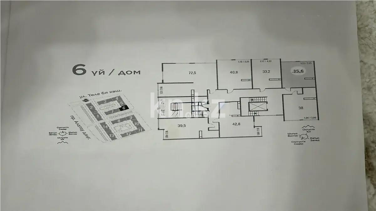 Продажа 1-комнатной квартиры, 36 м² в Алматы