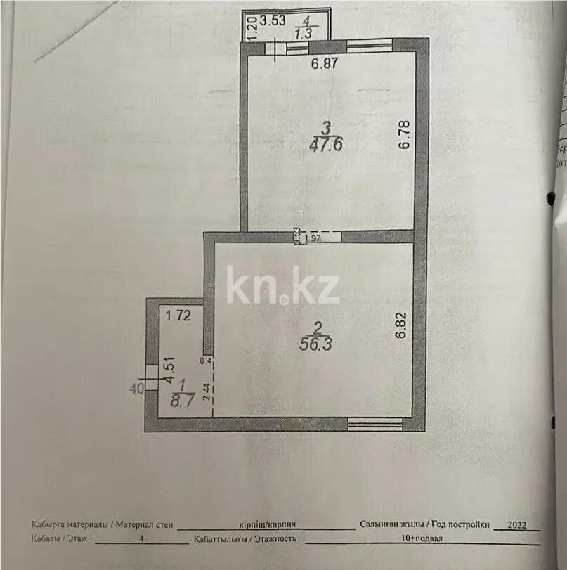 Продажа 3-комнатной квартиры, 113 м² в Караганде