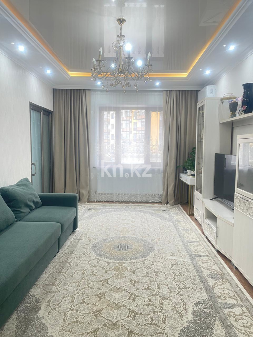 Продажа 4-комнатной квартиры, 140 м², пр. Момышулы в Астане