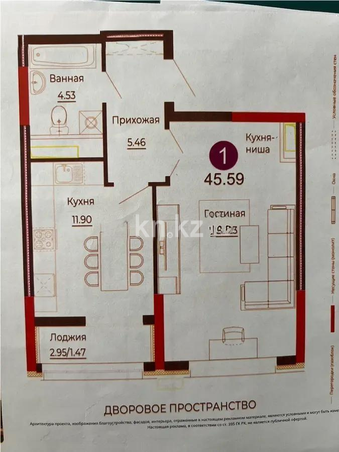 Продажа 1-комнатной квартиры, 45.59 м², ул. Е-882, дом  7 в Астане