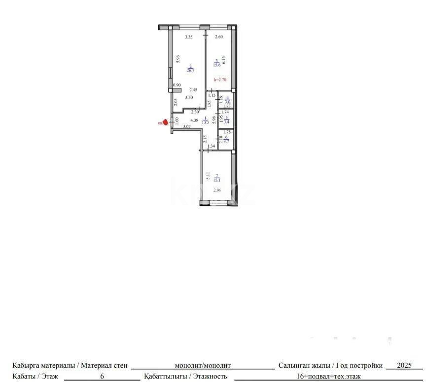 Продажа 3-комнатной квартиры, 83 м², ул. Ауэзова, дом  2/8 в Алматы - фото 3