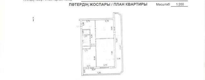 Продажа 2-комнатной квартиры, 66.8 м² в Астане - фото 6