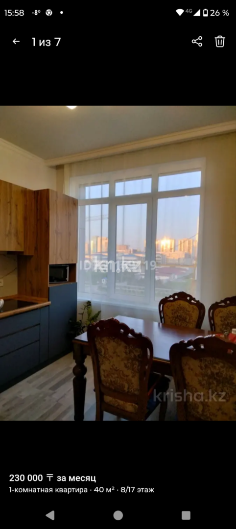 Аренда 1-комнатной квартиры, 40 м² в Астане - фото 2