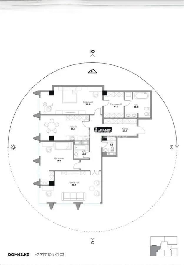 Продажа 3-комнатной квартиры, 146.6 м² в Алматы
