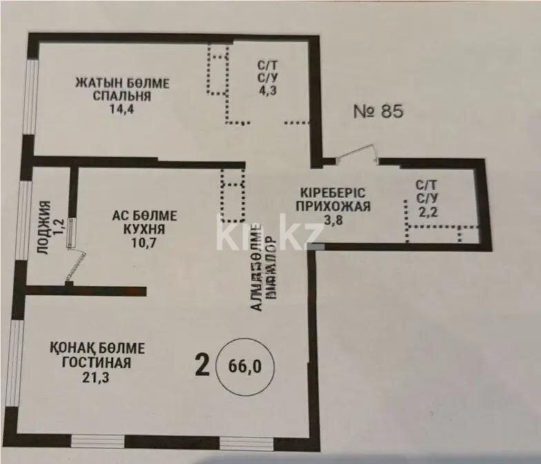 Продажа 2-комнатной квартиры, 66 м² в Алматы - фото 4