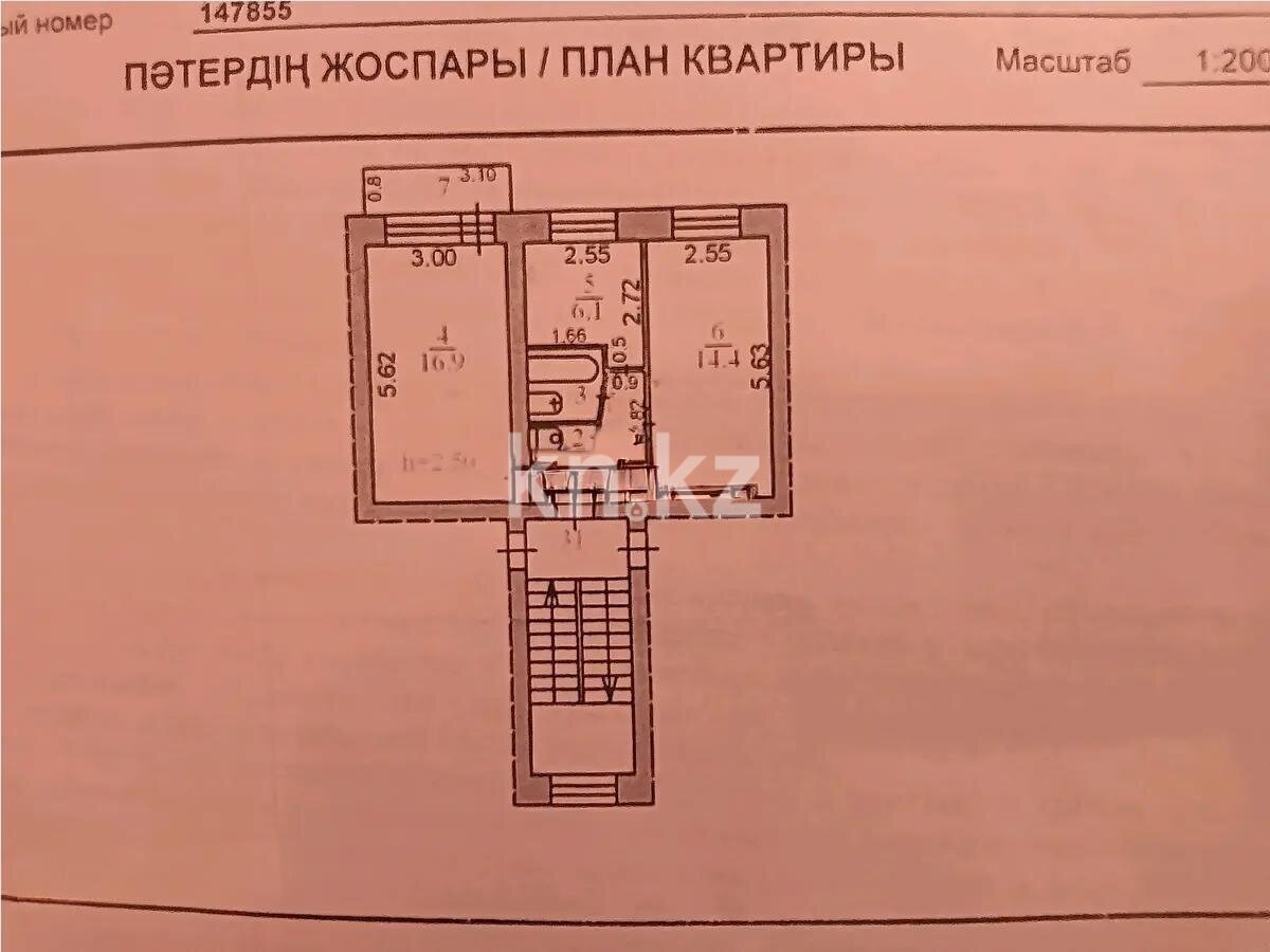Продажа 2-комнатной квартиры, 45 м² в Караганде - фото 5