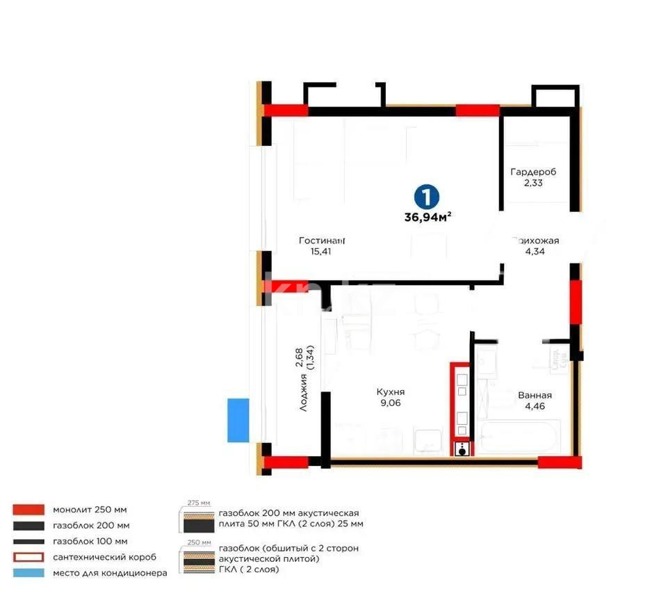 Продажа 1-комнатной квартиры, 36.94 м² в Астане - фото 2