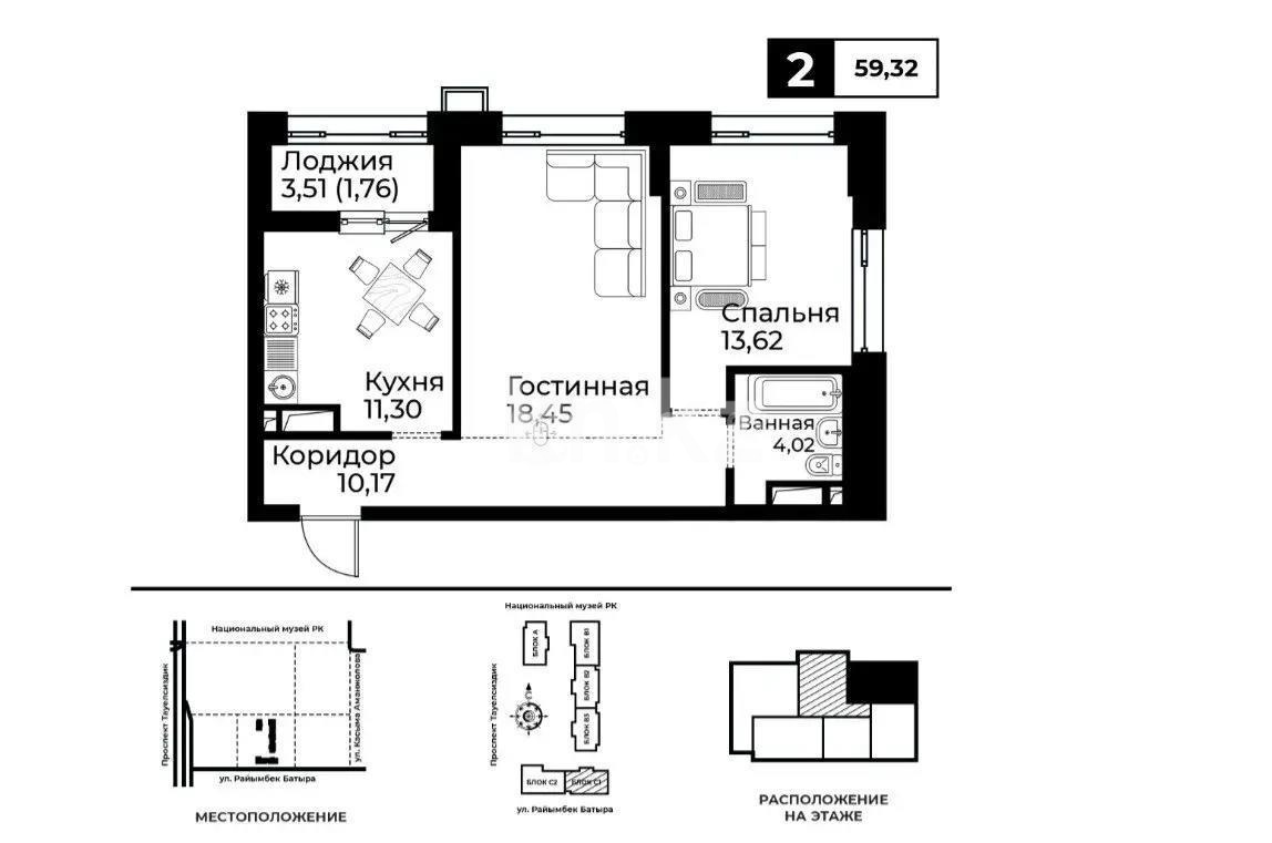 Продажа 2-комнатной квартиры, 60 м², ул. Райымбек батыра, дом  2 стр в Астане - фото 5