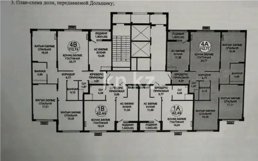 Продажа 4-комнатной квартиры, 114 м², пр. Туран, дом  39 в Астане