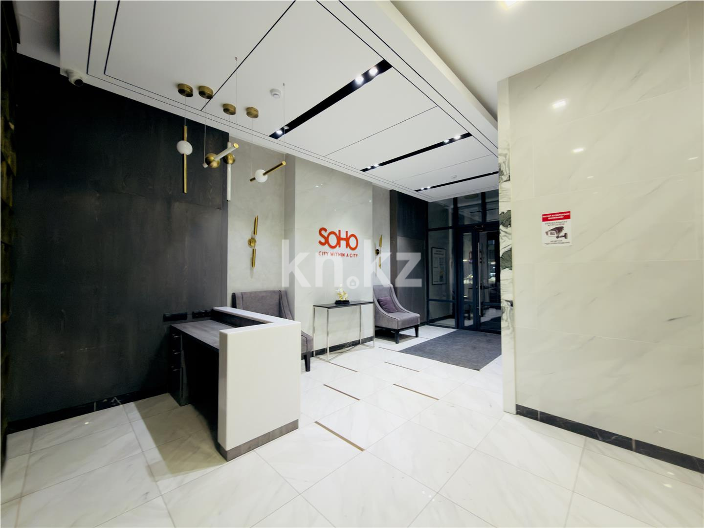 Продажа 3-комнатной квартиры, 96 м² в Астане - фото 15