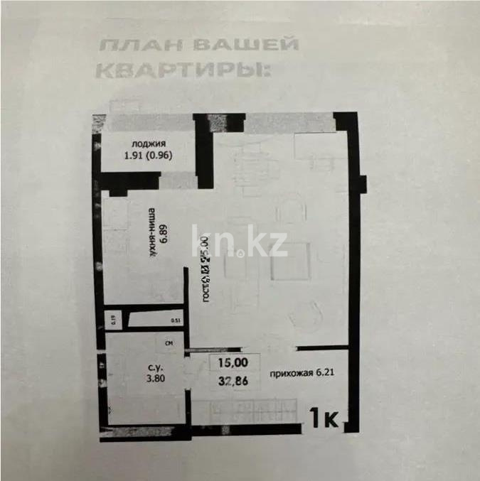 Продажа 1-комнатной квартиры, 36.2 м², ул. Байтурсынова, дом  22 стр в Астане - фото 5