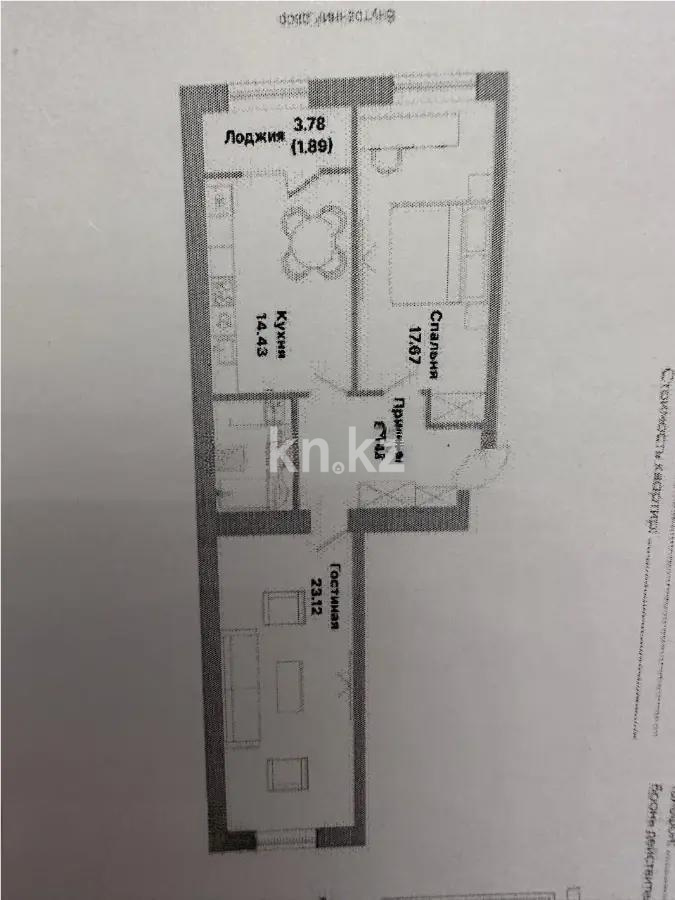 Продажа 2-комнатной квартиры, 70 м², пр. Тауелсыздык, дом  25/2 в Астане - фото 5