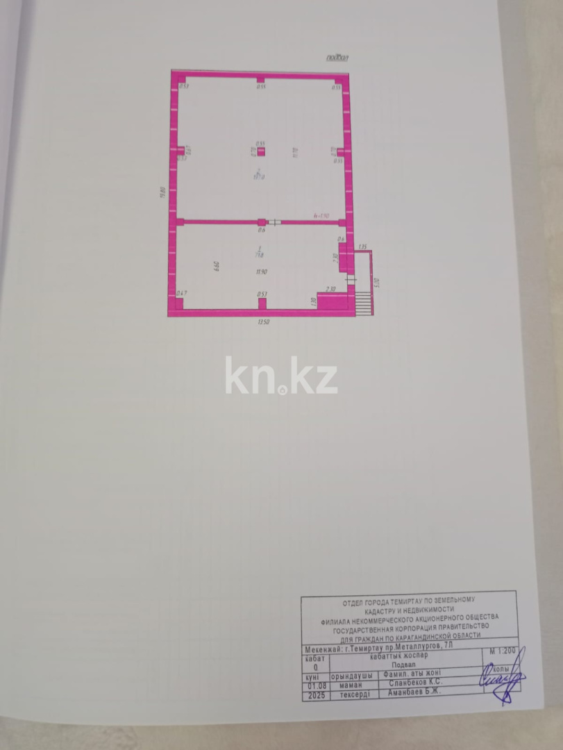 Продажа бизнеса, 340 м² в Темиртау - фото 6