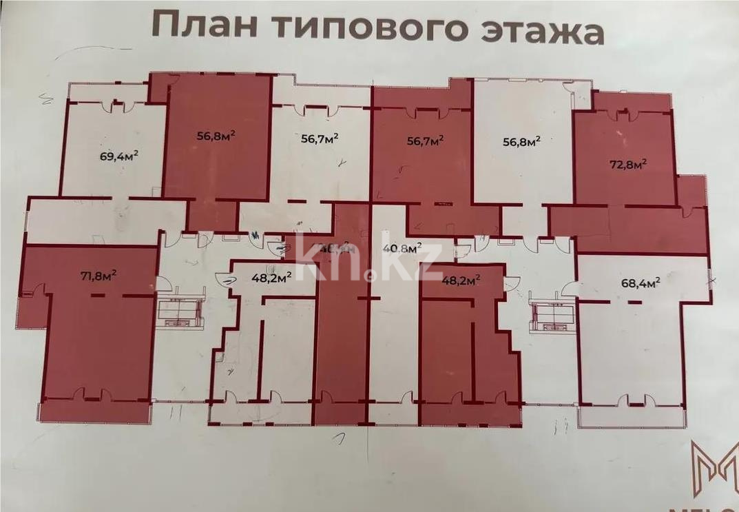 Продажа 2-комнатной квартиры, 57 м² в Алматы - фото 3