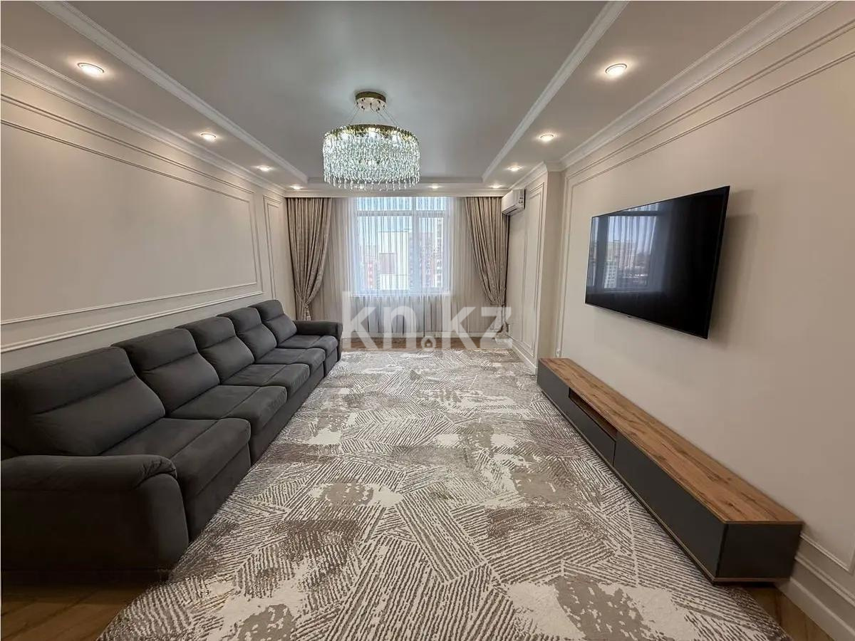 Продажа 4-комнатной квартиры, 120 м² в Астане