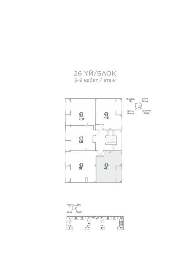 Продажа 1-комнатной квартиры, 41.1 м² в Астане - фото 3