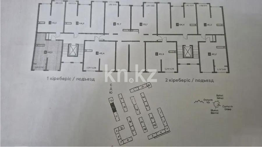 Продажа 1-комнатной квартиры, 42 м² в Алматы