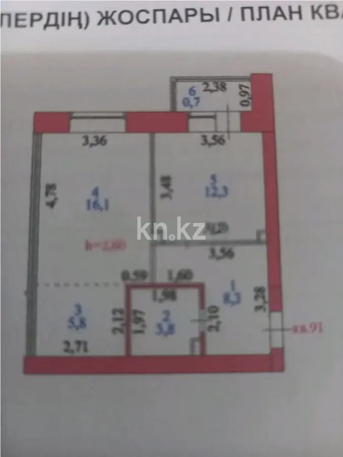 Продажа 2-комнатной квартиры, 48 м², ул. Кордай, дом  87 в Астане - фото 6