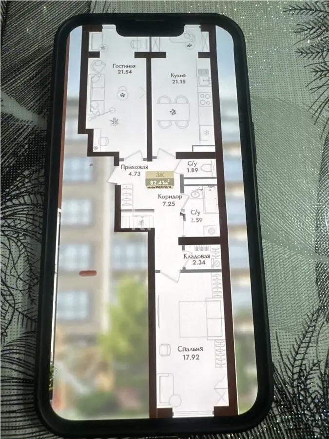 Продажа 3-комнатной квартиры, 82.41 м² в Алматы