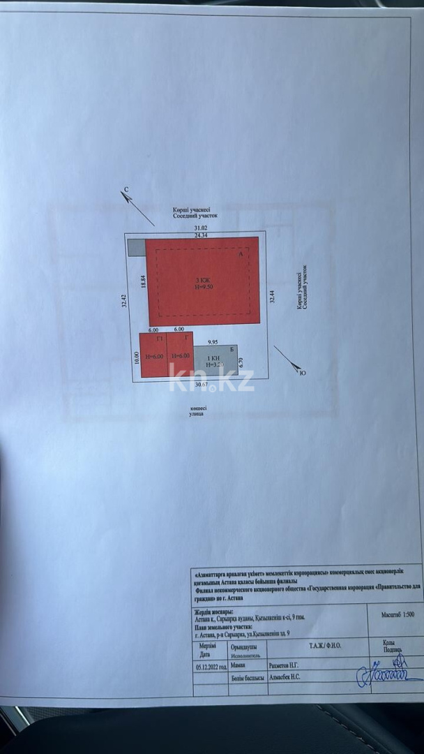 Продажа бизнеса, 2000 м² в Астане - фото 19
