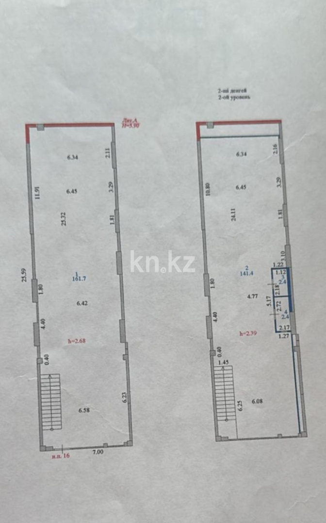 Аренда помещения в Астане - фото 13