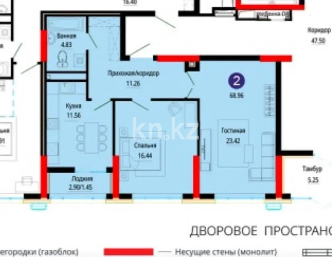 Продажа 2-комнатной квартиры, 68.56 м² в Астане