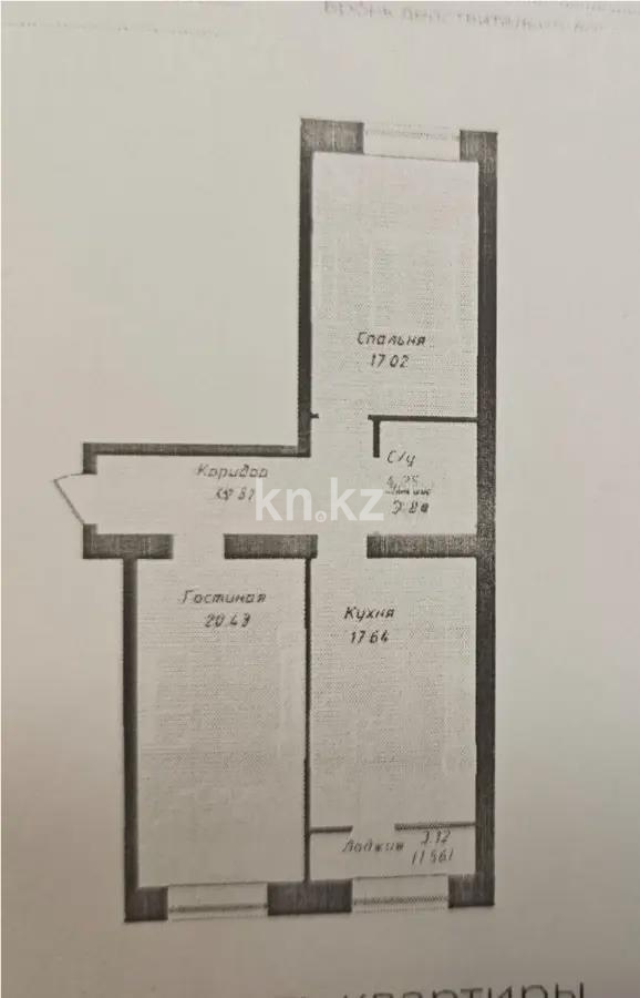 Продажа 2-комнатной квартиры, 68.9 м² в Астане - фото 4