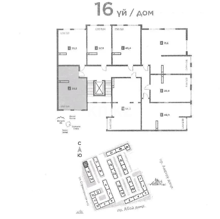 Продажа 1-комнатной квартиры, 39.8 м² в Алматы