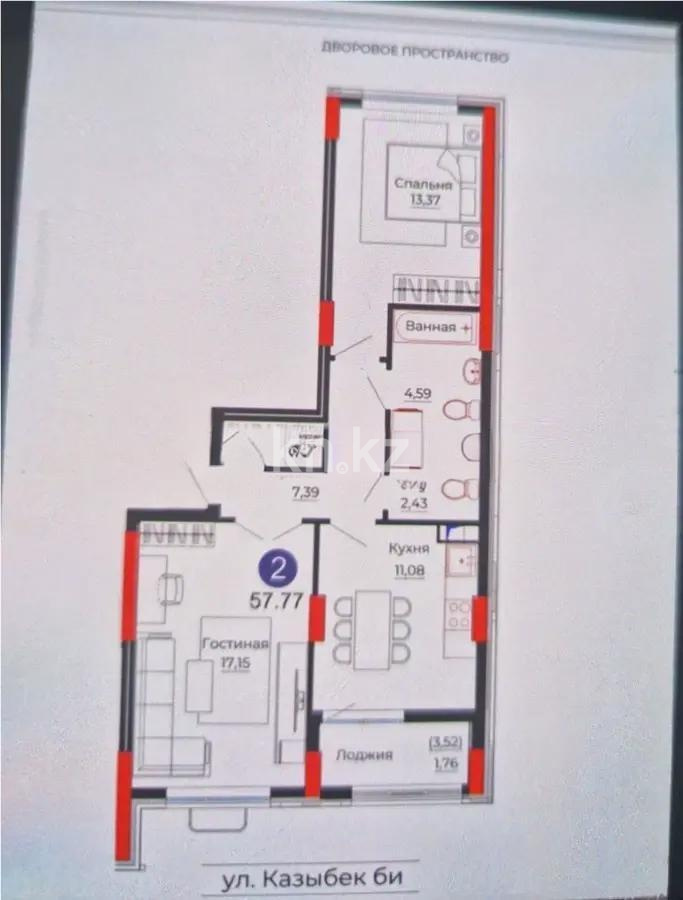 Продажа 2-комнатной квартиры, 58 м², ул. Казыбек би, дом  41/1 в Астане