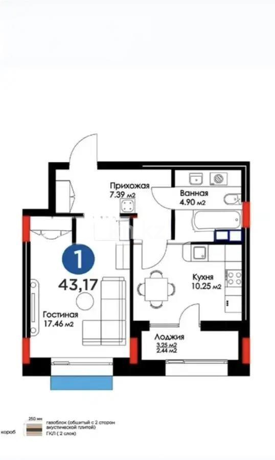 Продажа 1-комнатной квартиры, 43.17 м² в Астане - фото 4
